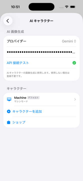 キャラクター一覧画面。各キャラクターの名前・タイプ・ハート数が表示されている